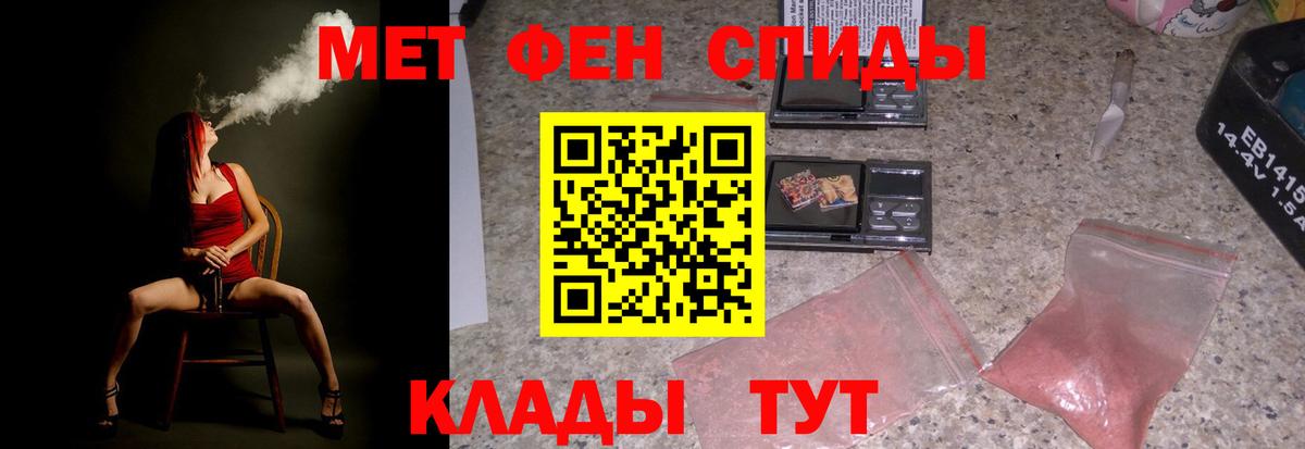 Amphetamine  Amphetamine Premium  Вход с VPN  АМФЕТАМИН  Чистополь 