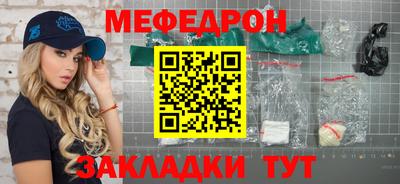 mdma Новозыбков