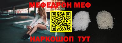 mdma Новозыбков