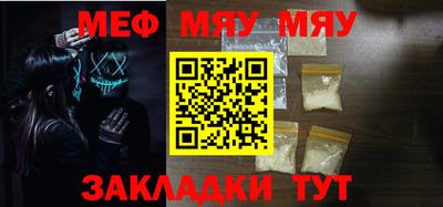 mdma Новозыбков