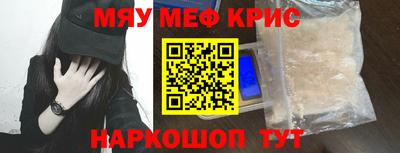 амф Новодвинск