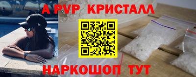 амф Новокубанск