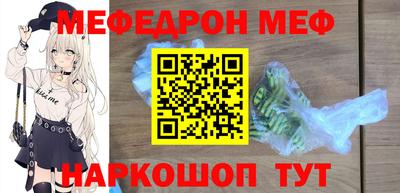 mdma Новозыбков