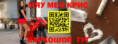 амф Новокубанск