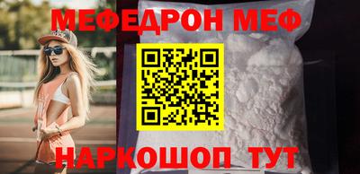 mdma Новозыбков