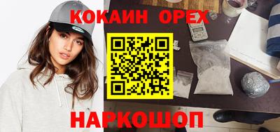 амф Новодвинск