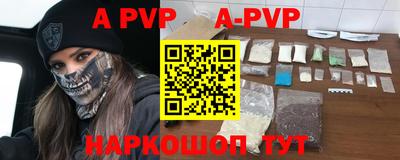 амф Новокубанск