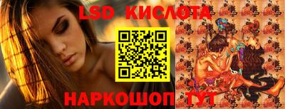 амф Новокубанск