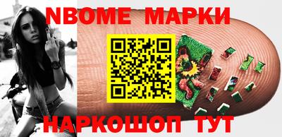 амф Новодвинск
