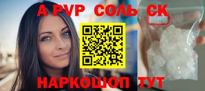 амф Новокубанск