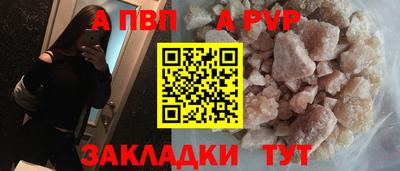 амф Новокубанск