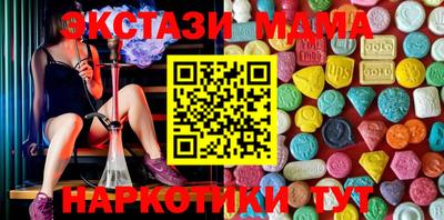 амф Новодвинск