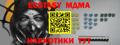 амф Новокубанск
