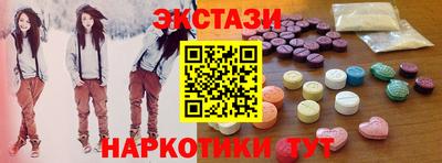 амф Новодвинск