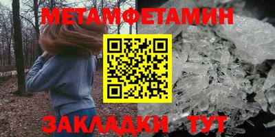 амф Новодвинск