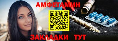 амф Новодвинск