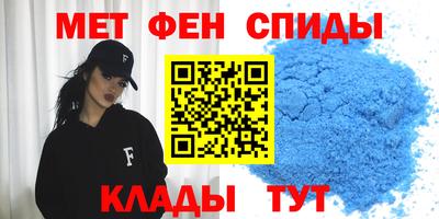 амф Новодвинск