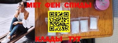 амф Новокубанск