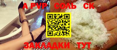 амф Новодвинск