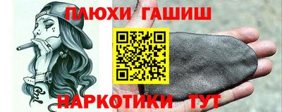 амф Новокубанск