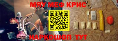 mdma Новозыбков