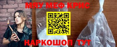 амф Новокубанск