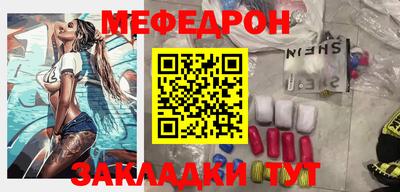 амф Новодвинск