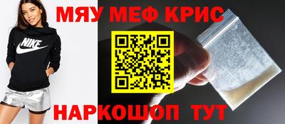 mdma Новозыбков