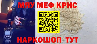 mdma Новозыбков