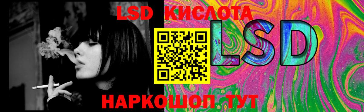 Лсд 25 экстази ecstasy  Вход с VPN  hydra ТОР  Чистополь 