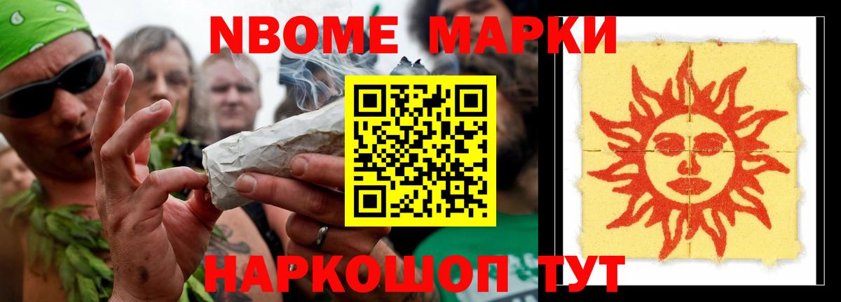 МЕТ  Вейп ТГК  LSD-25  Вход с VPN  ГАШИШ  ГАШИШ  Чистополь  МЕФ  