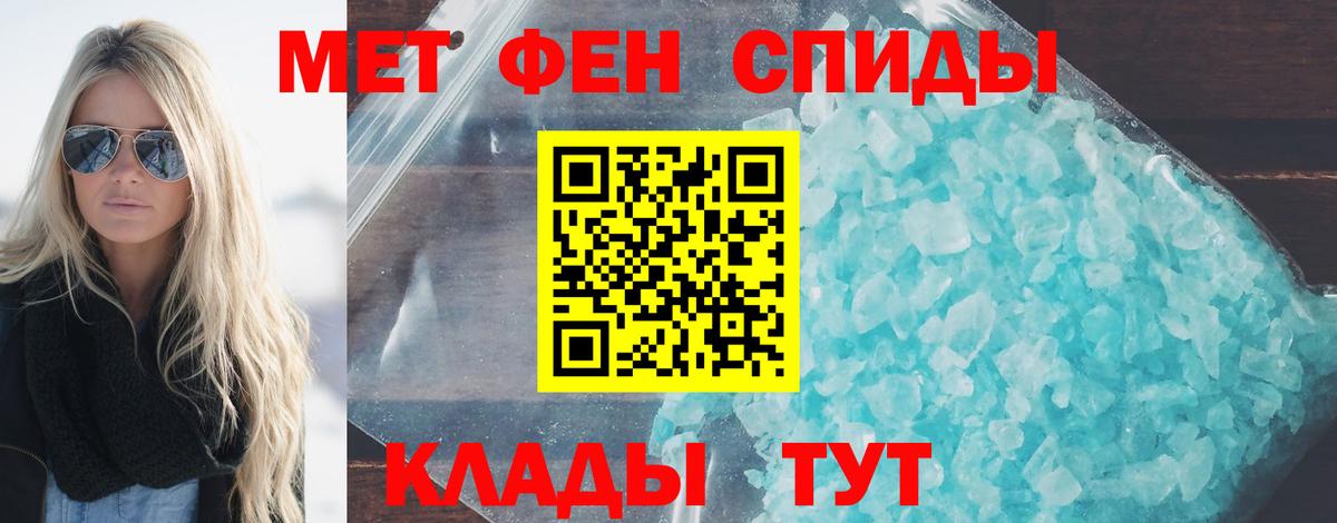 Чистополь  Первитин витя  Вход с VPN 