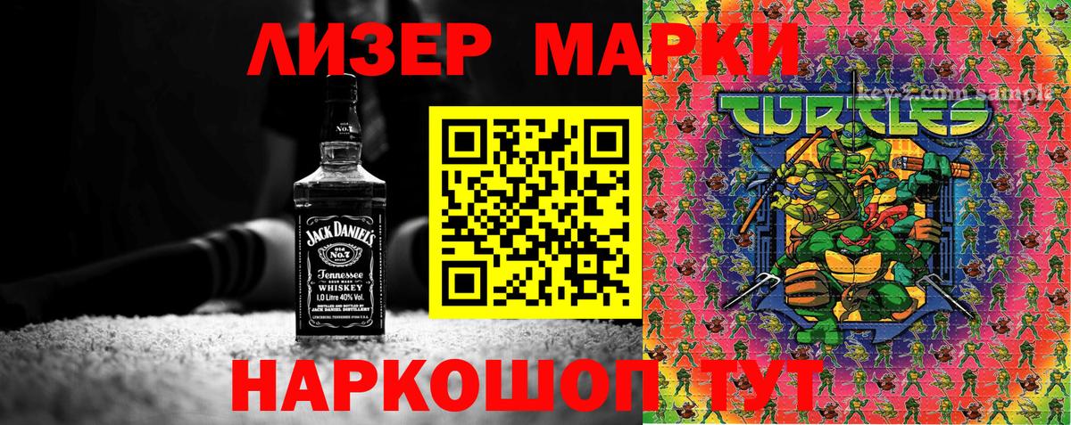 Марки N-bome 1500мкг  Вход с VPN  Наркотические марки  Марки N-bome 1500мкг  Чистополь 