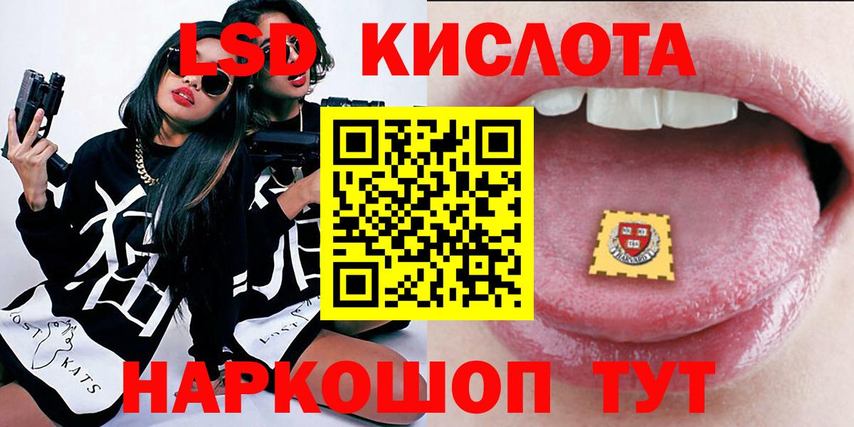 Марки N-bome 1,5мг Чистополь