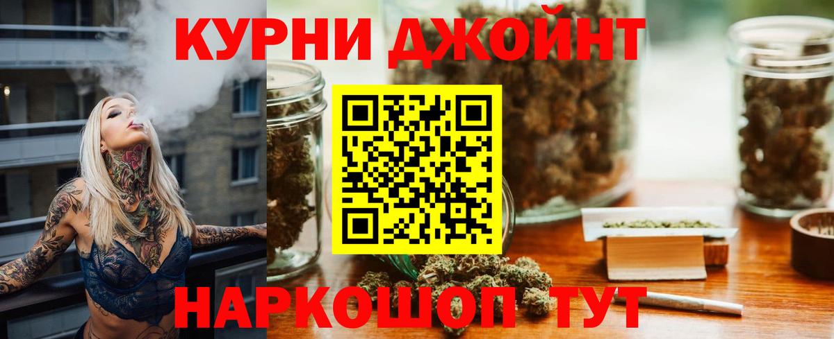 Чистополь  МАРИХУАНА Amnesia  МАРИХУАНА MAZAR  Вход с VPN  Бошки марихуана Ganja 